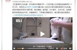 （6分钟科普下）泸州公司有哪些_哔哩哔哩